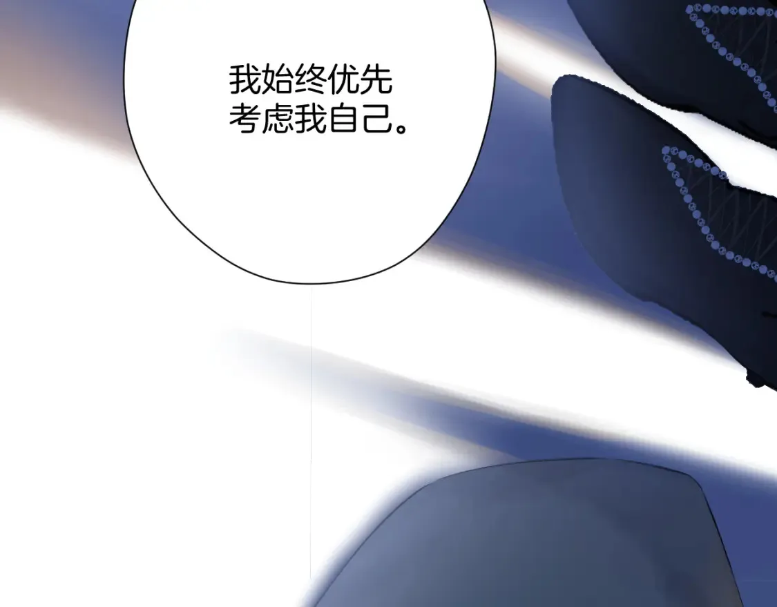 日常9 弱点122
