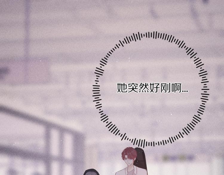 第58话 校霸往事0