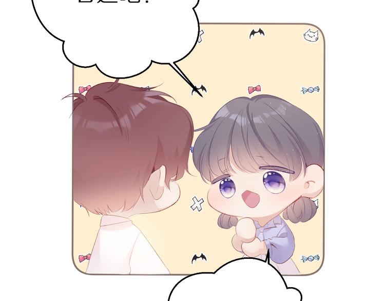 第67话 占有52
