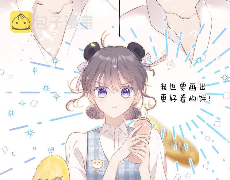第50话 你想得美！72