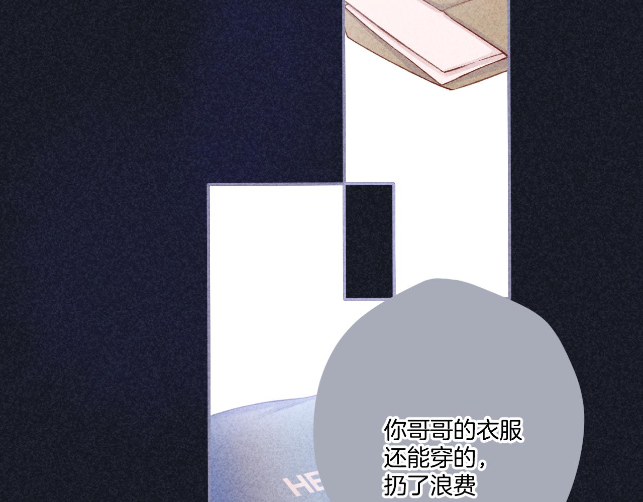 第121话 利己9