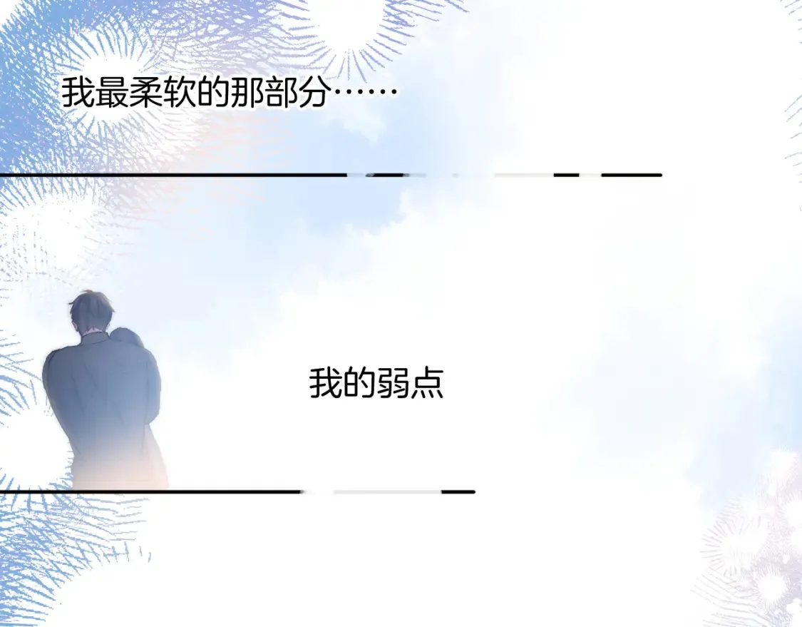 日常9 弱点143