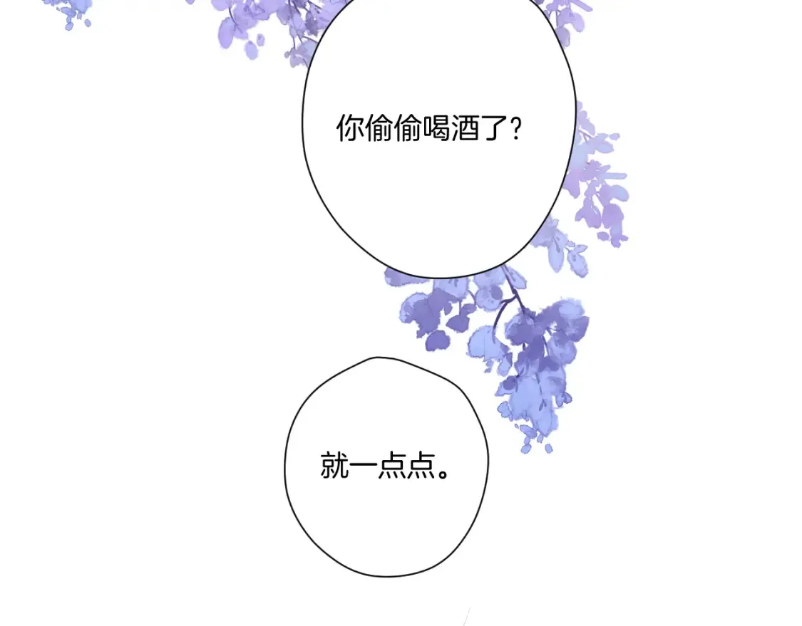 日常篇3 难耐77