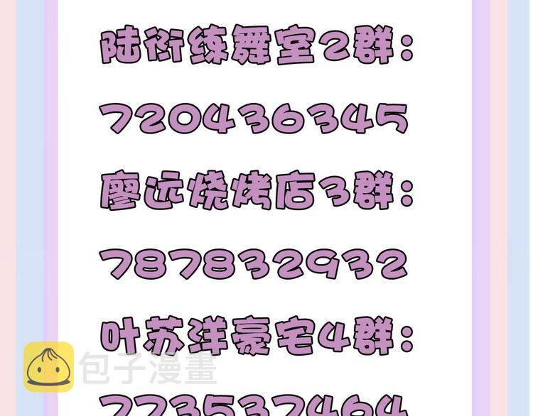 第34话 选择110