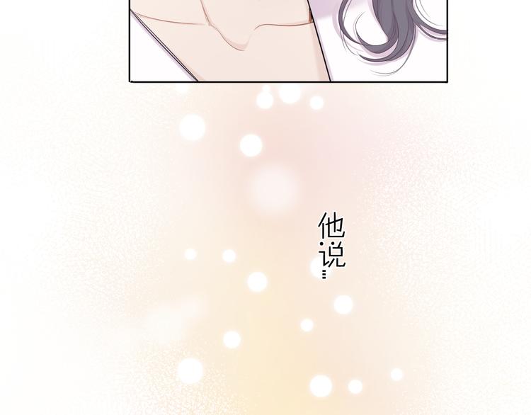 第48话 愤怒的崽？！120