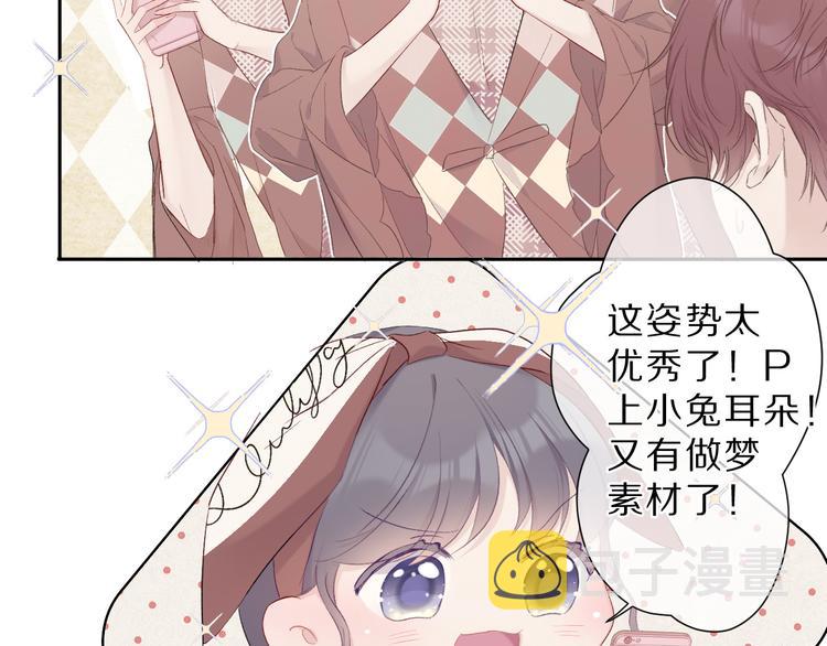 第41话 星海25