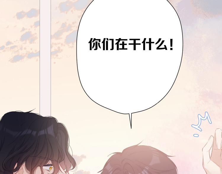 第68话 只是搭档？23
