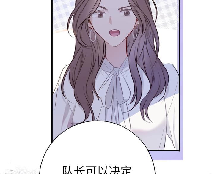 第13话 抢夺68