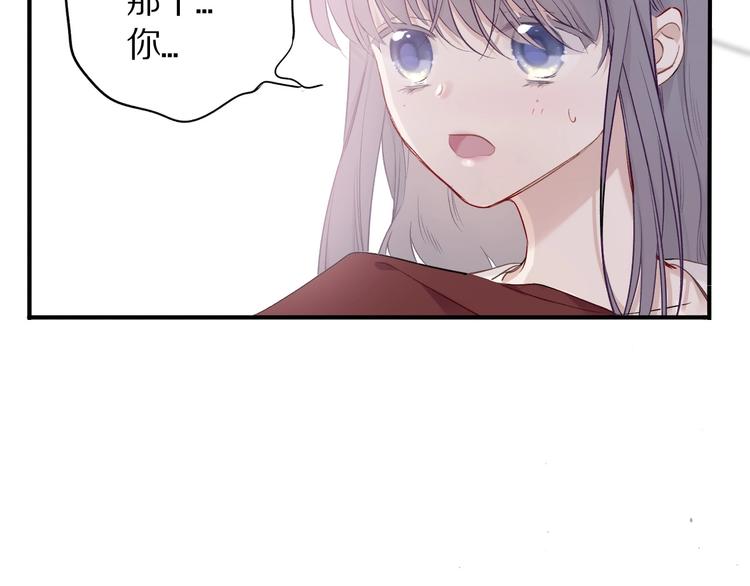 第9话 靠近一点点41