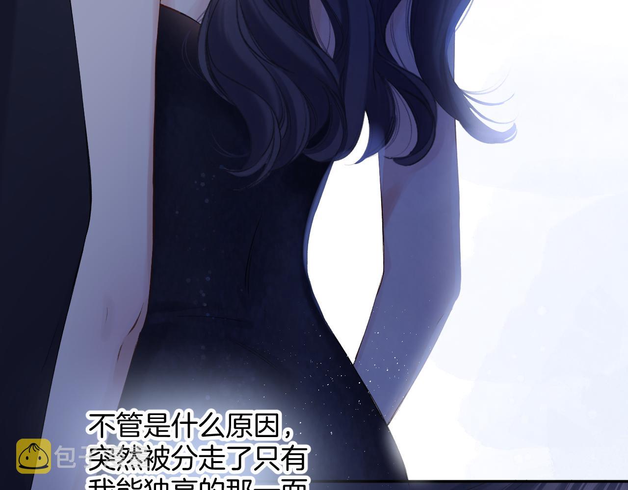 日常6 坦率68