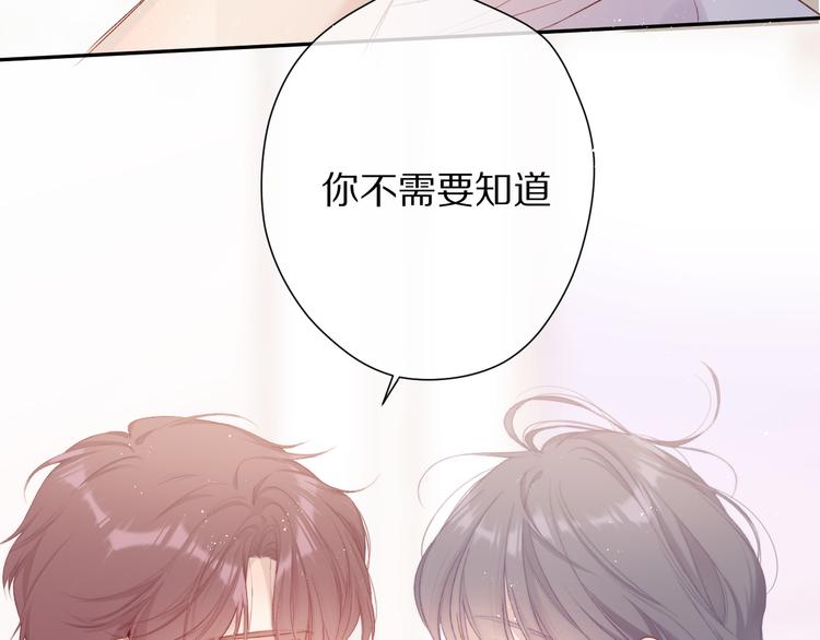 第78话 我的每一个你30