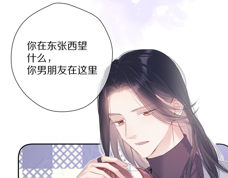 番外 最初（父母番外下）68