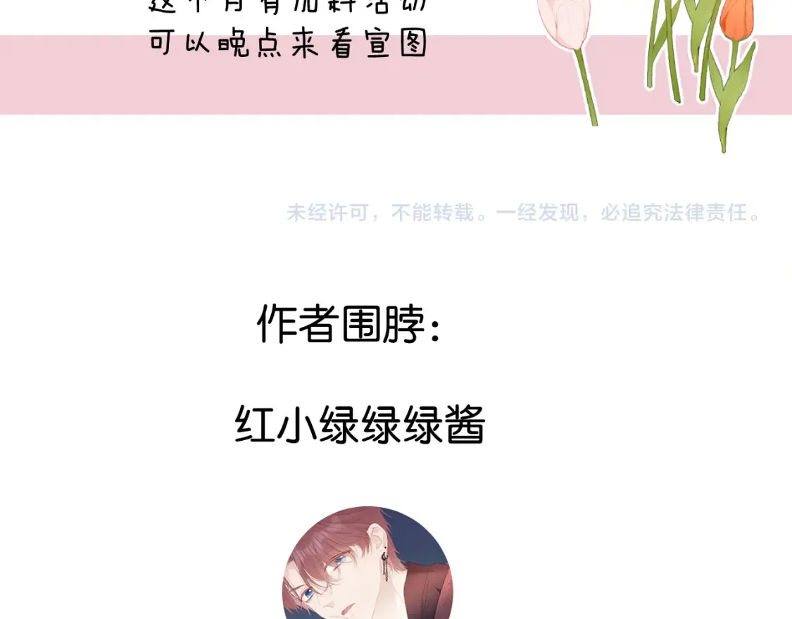 日常10 坦诚116
