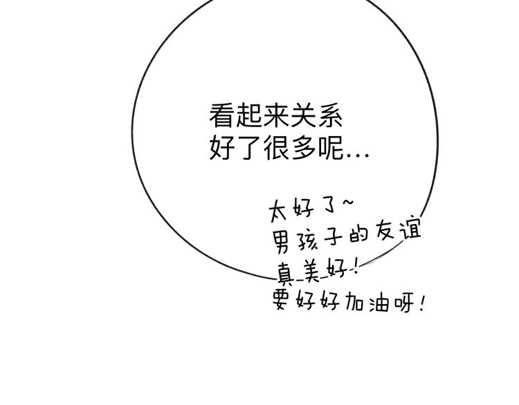 第13话 抢夺111