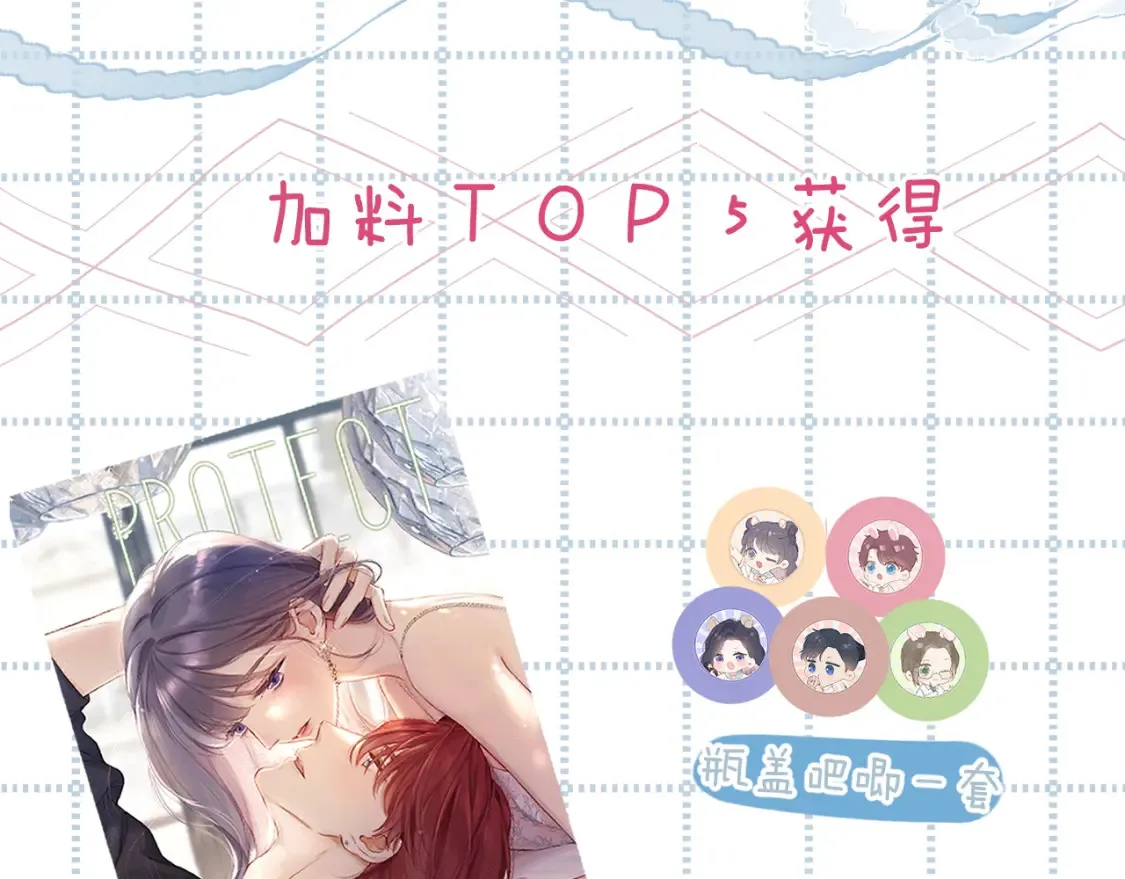 日常10 坦诚102