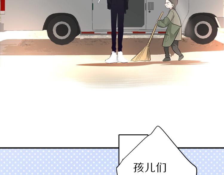 第18话 王之队长争夺赛38