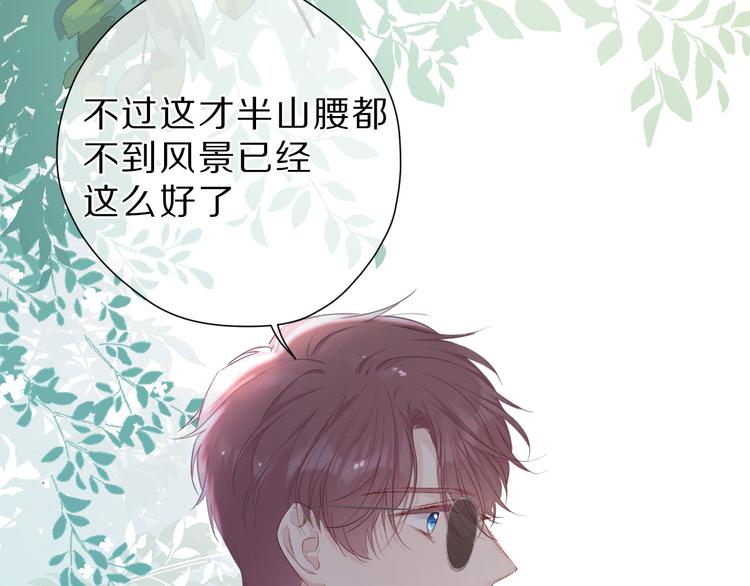 第46话 一起爬山吗28