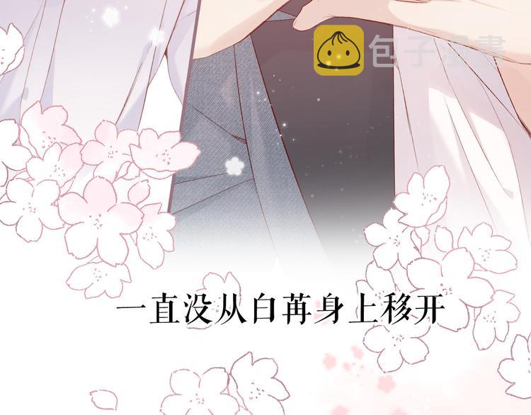 番外 最初（父母番外下）40