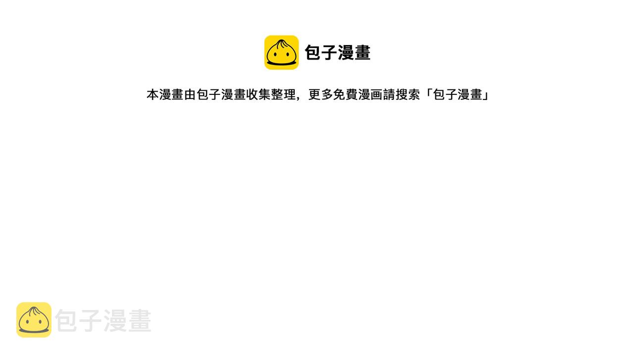 第103话 灵魂拷问24