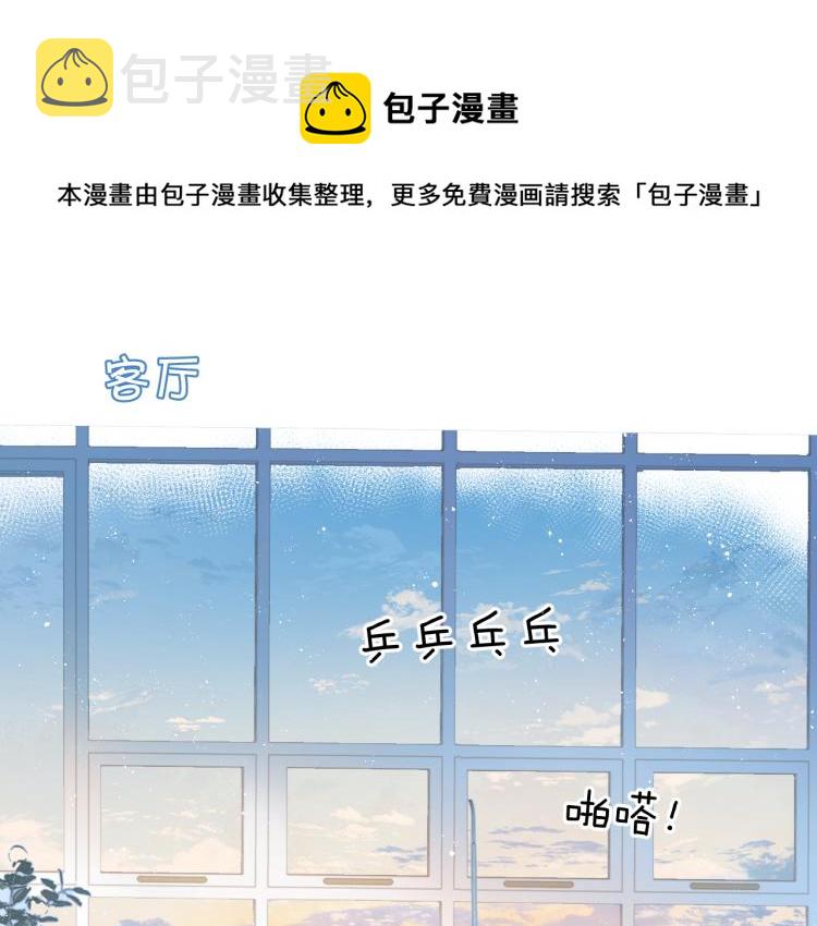 第94话 前夕0