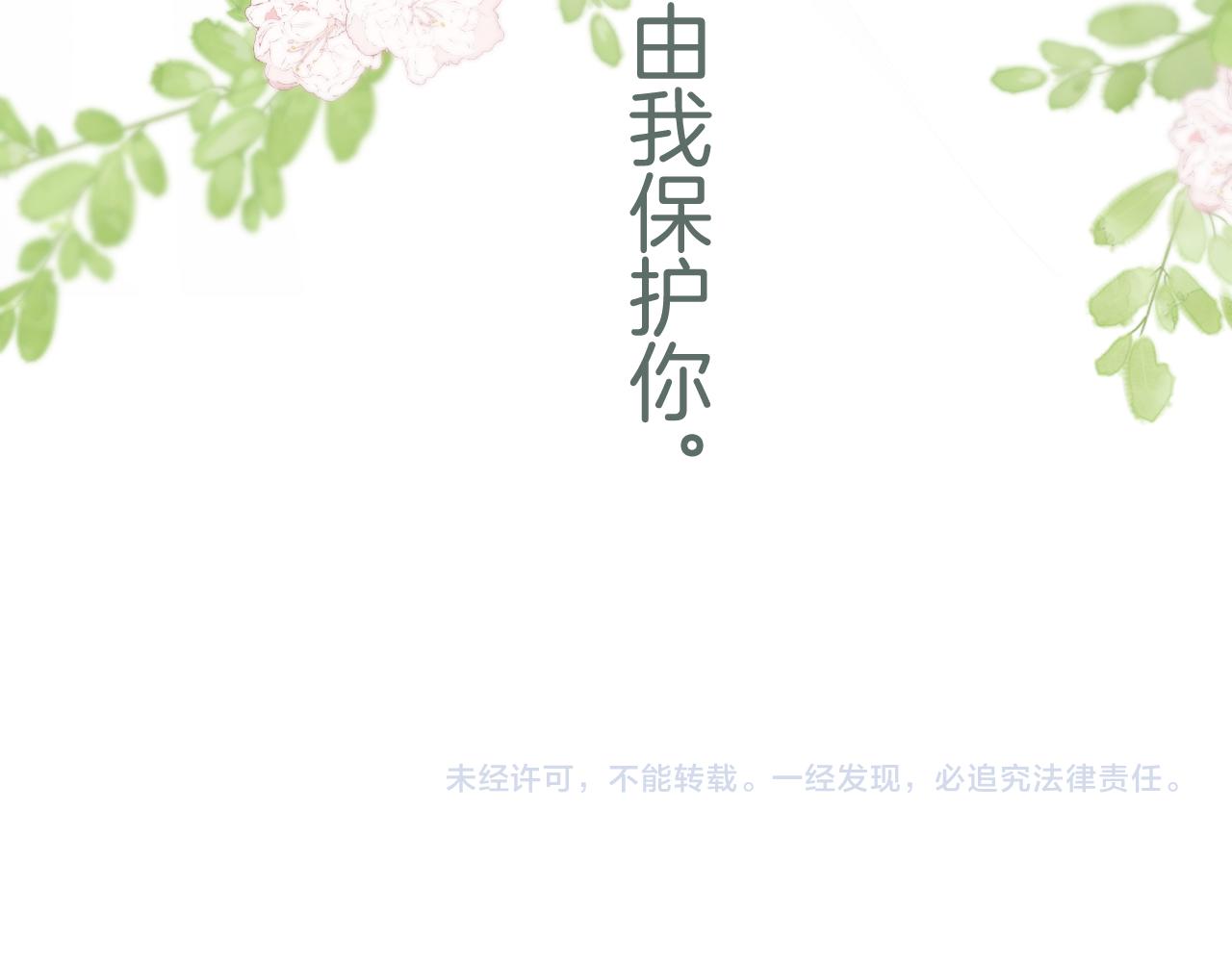 第141话 归宿103