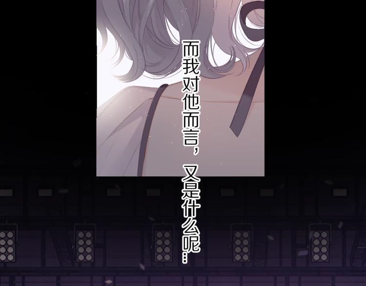 第55话 醋意49