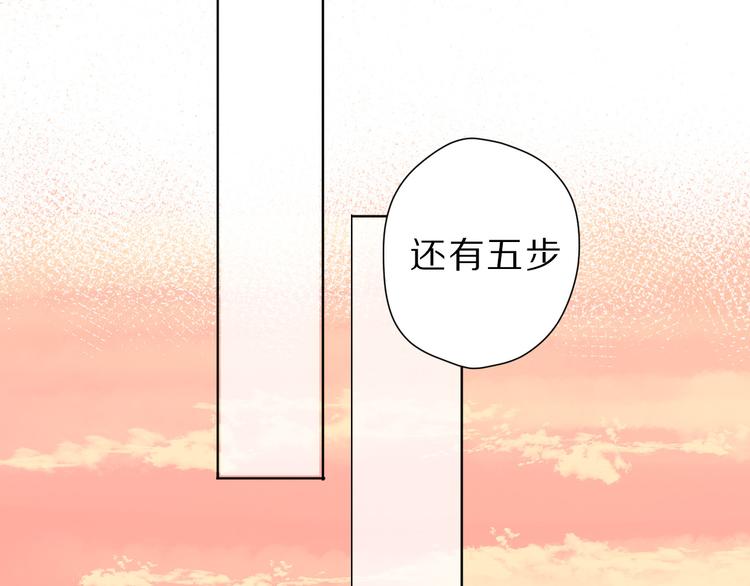 第46话 一起爬山吗77