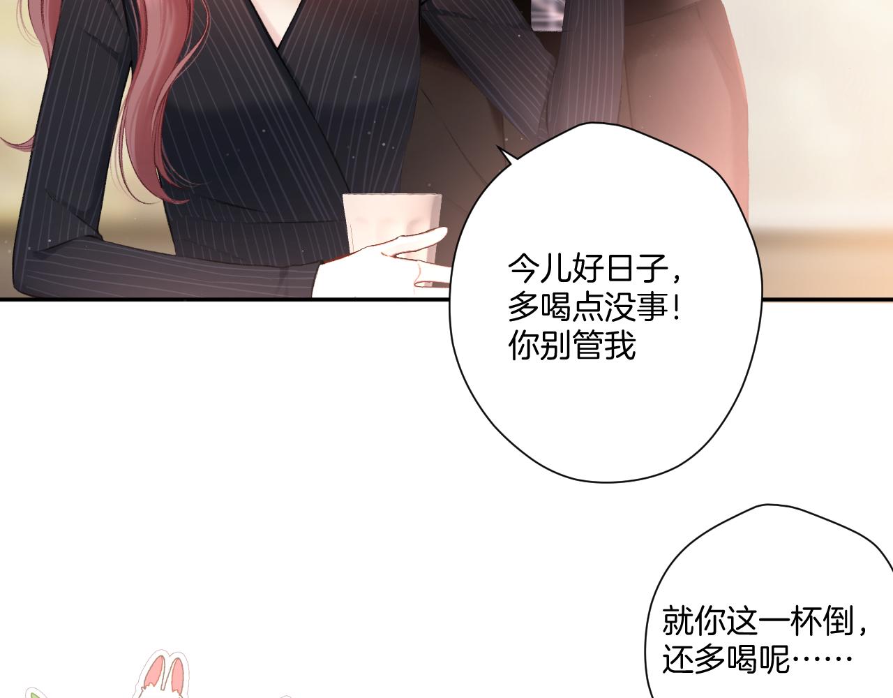 第126话 交织65