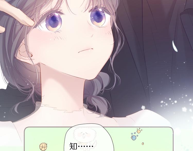 第79话 牵着你40