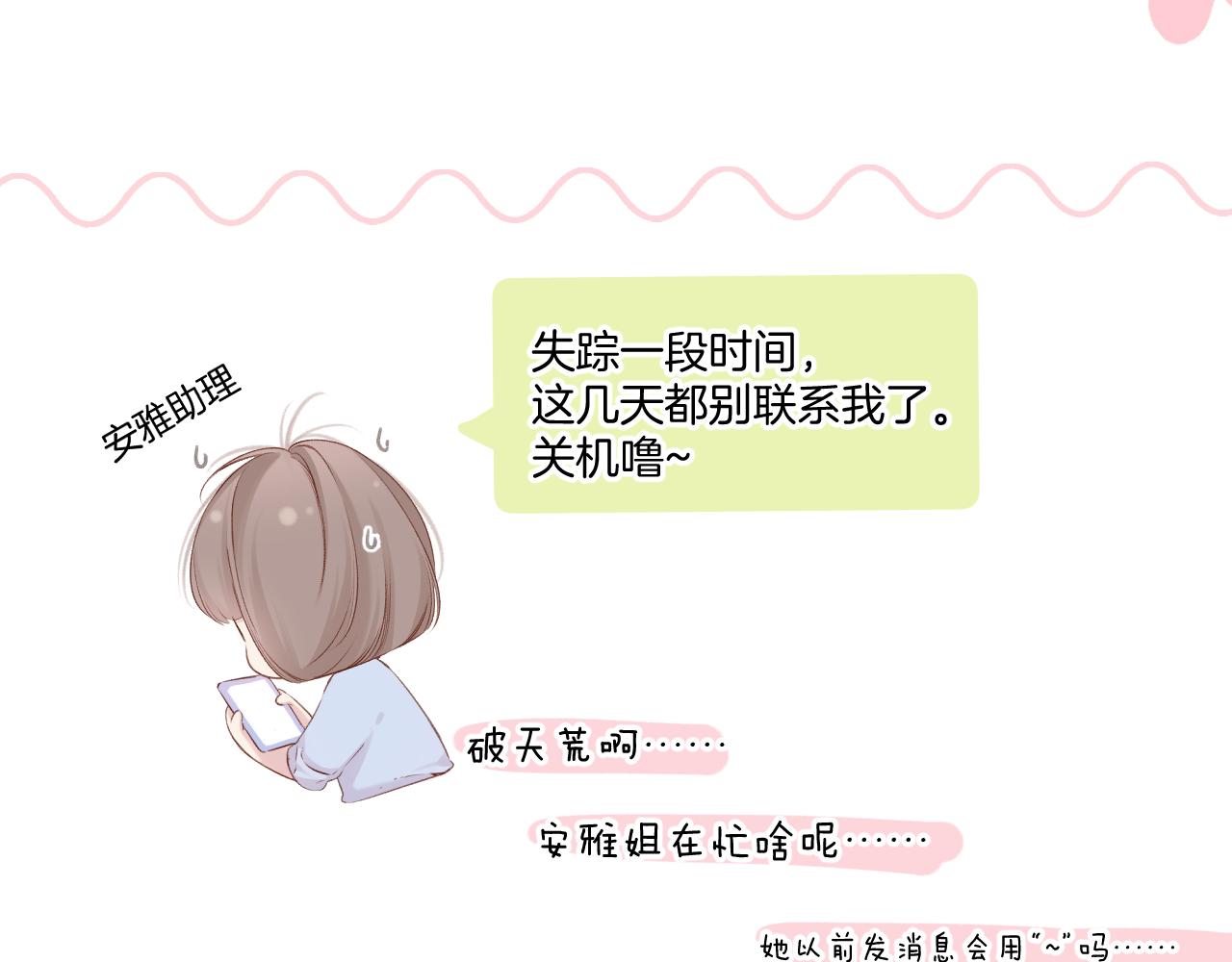 第134话 肆意103