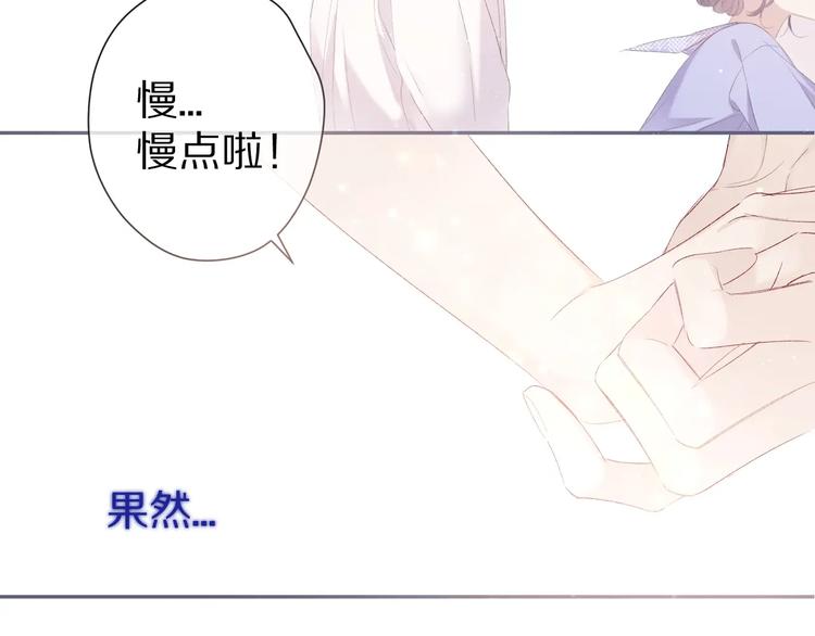 第67话 占有74