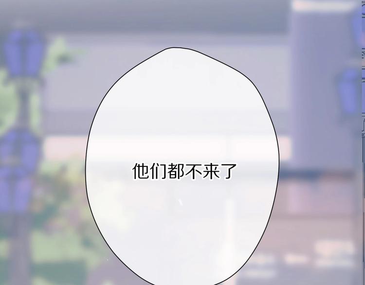 第58话 校霸往事94