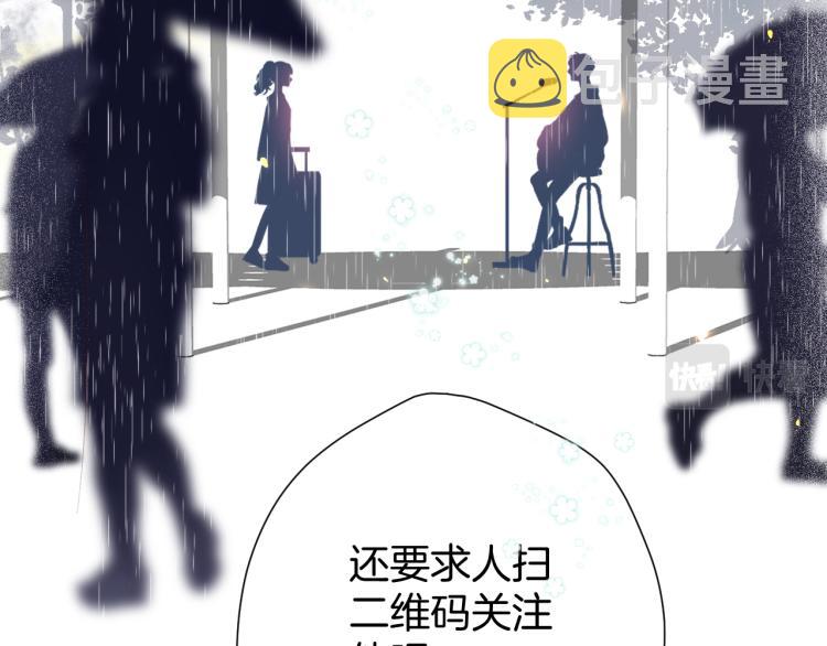 第98话 是你25