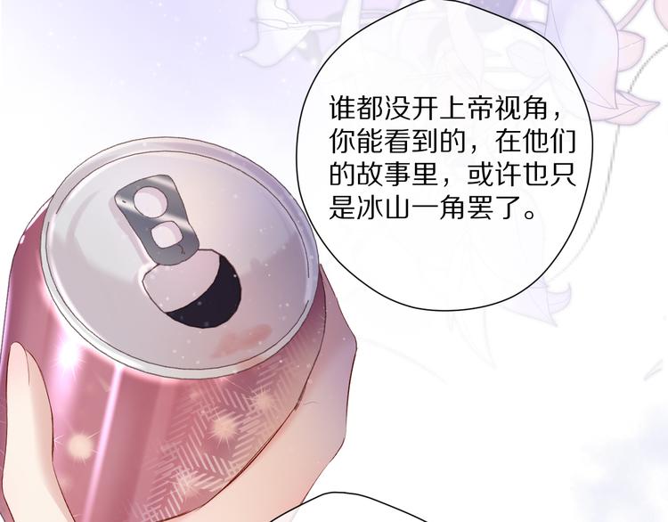 第79话 牵着你91