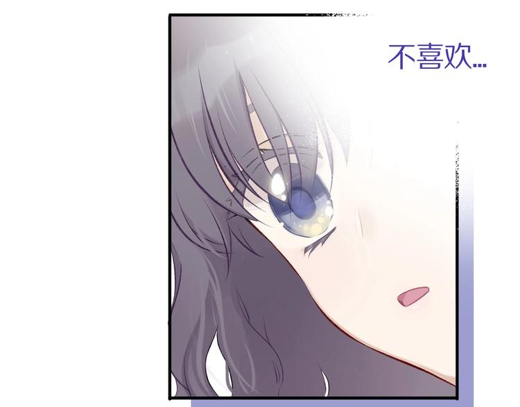 第2话 直男的抗争！！50