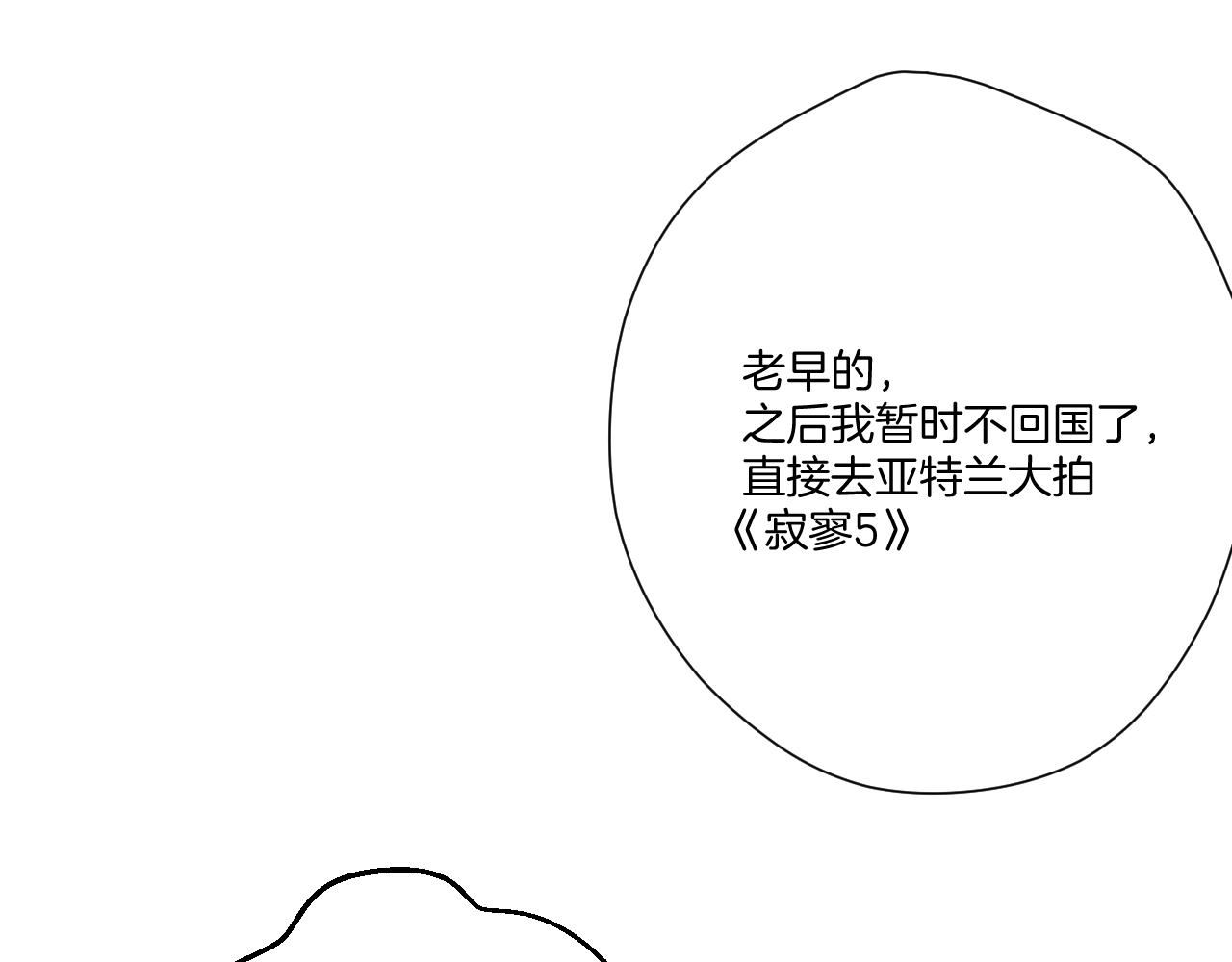 第135话 报酬20