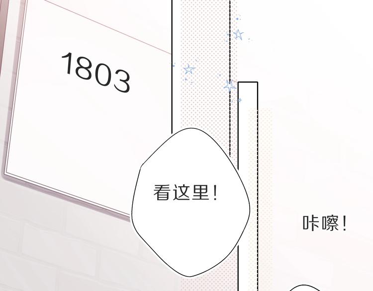 第36话 画不出来啦！qwq34