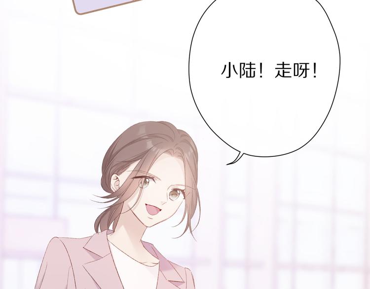 第61话 跟我回家44