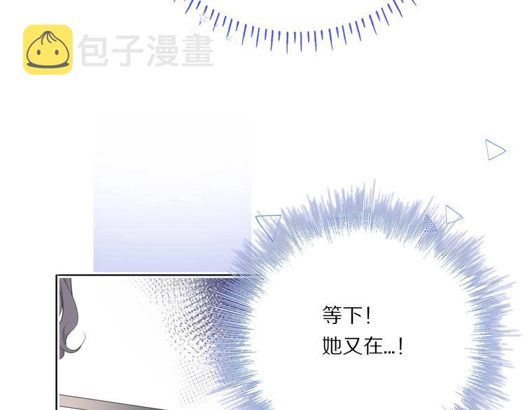 第31话 我·要·赢83
