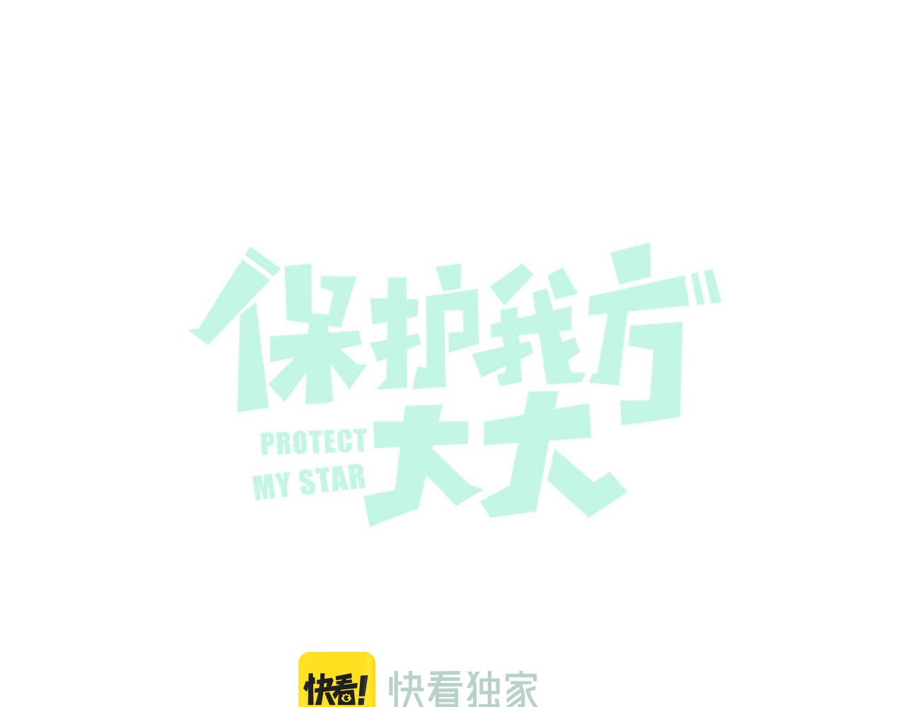 第136话 交底0