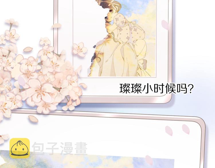 第83话 突袭24