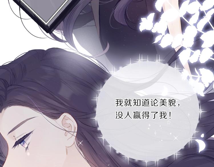第24话 抢夺23
