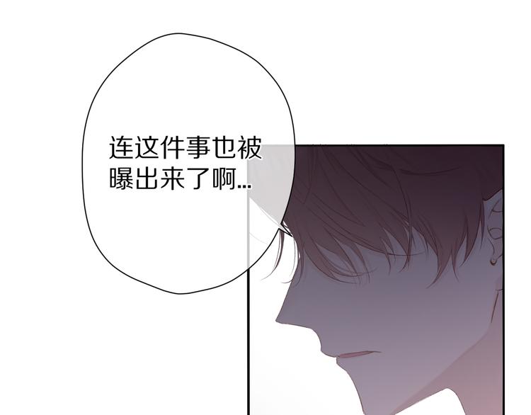 第58话 校霸往事17
