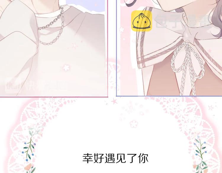 第31话 我·要·赢112