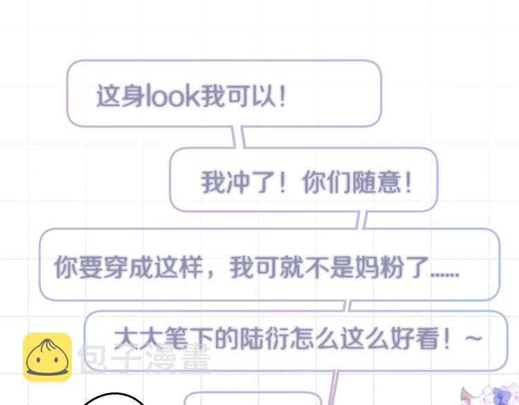 第64话 反攻攻势！118