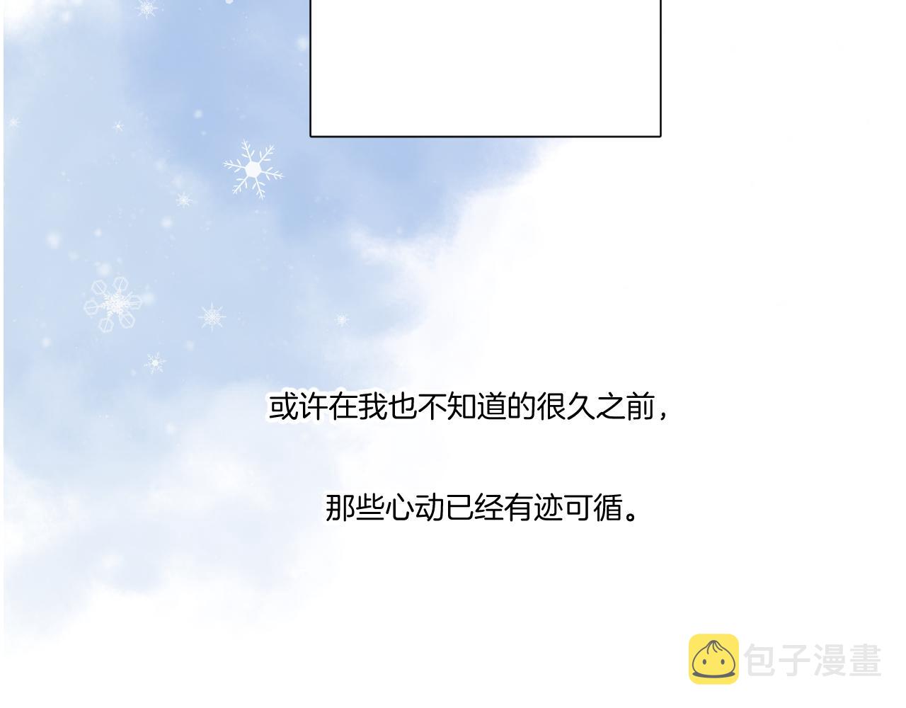 第124话 我的小狗83