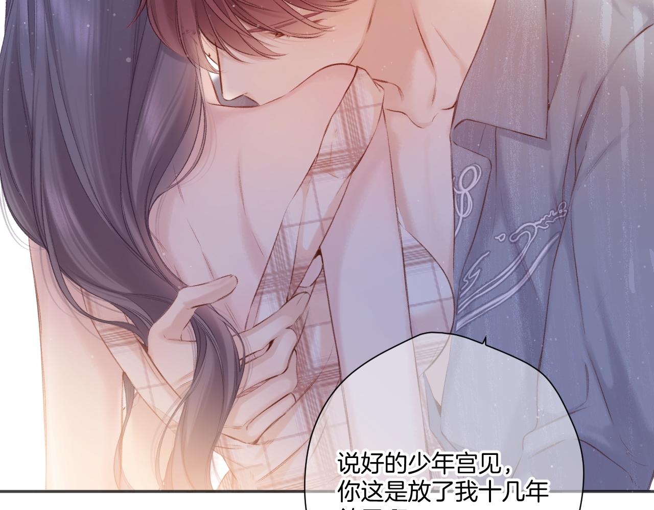 第137话 相认64