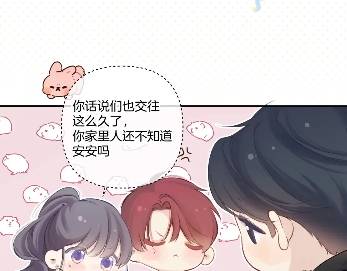 日常篇3 难耐48