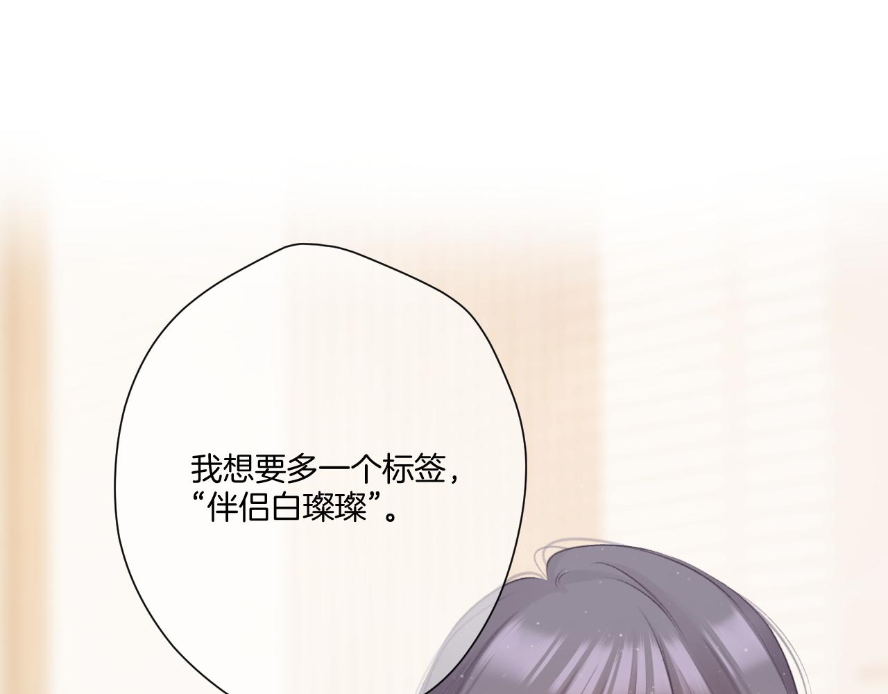 第127话 触觉47