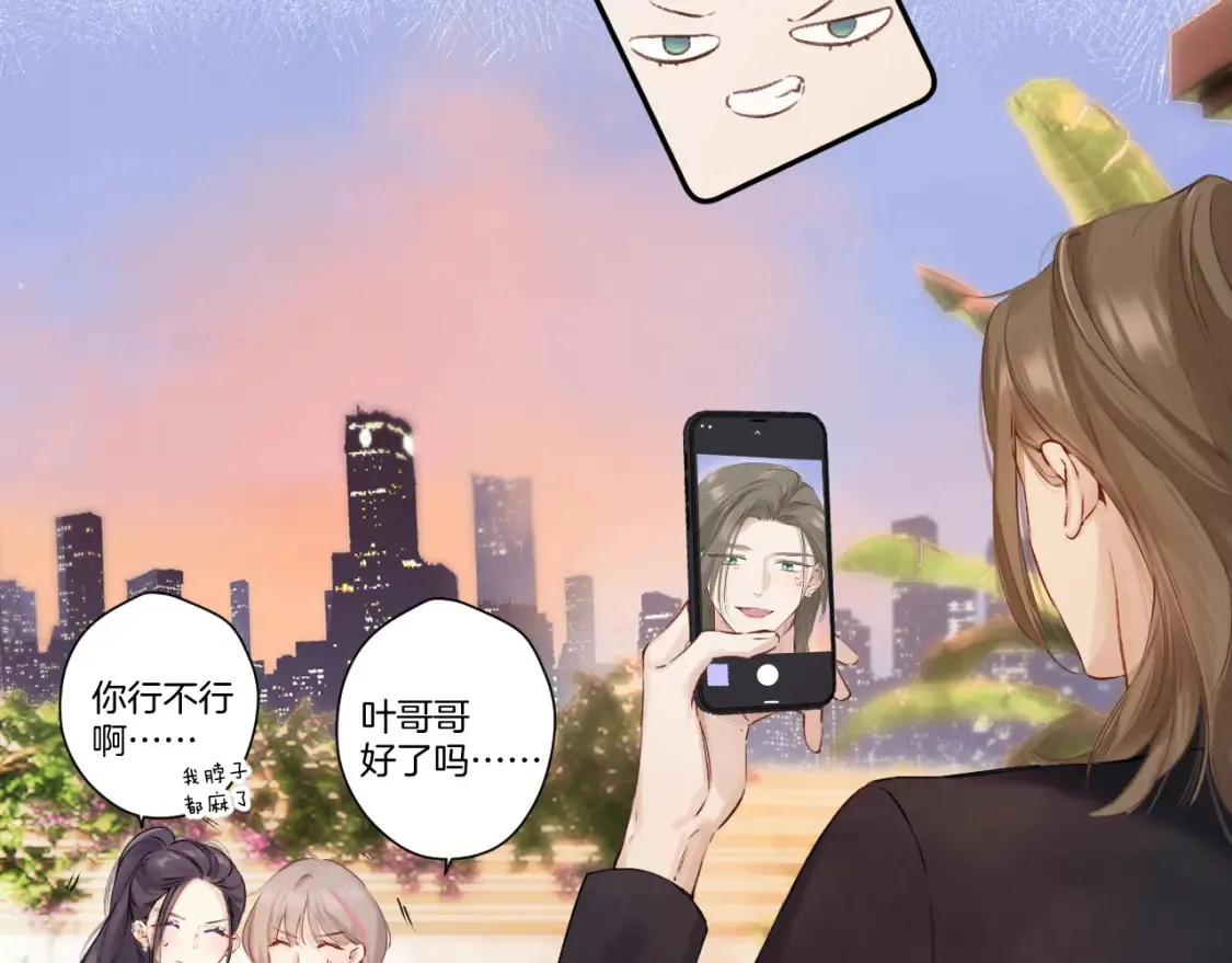 日常9 弱点19